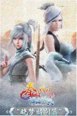 2026搞笑动漫我的队友全是憨憨